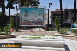 همزمان با برگزاری همایش سرود و سروده های انقلاب( یادبود حمید سبزواری) شاعر انقلاب  2