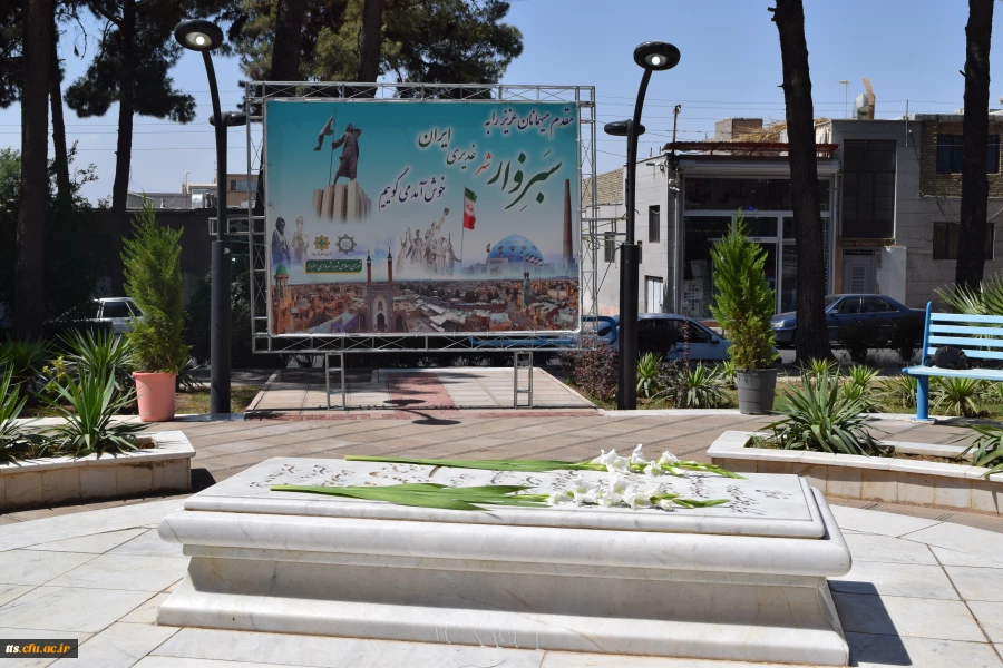 همزمان با برگزاری همایش سرود و سروده های انقلاب( یادبود حمید سبزواری) شاعر انقلاب  2