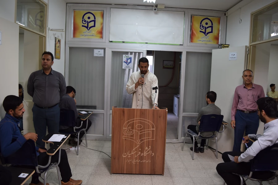 آغاز فرآیند برگزاری امتحانات پایان ترم  11