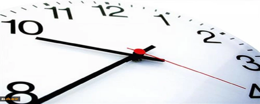 تغییر ساعت کاری در فصل تابستان  2