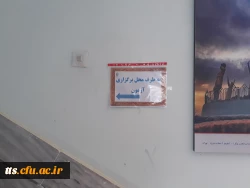 برگزاری آزمون جامع سری پنجم نیروهای مشمول قانون تعیین تکلیف وزارت آموزش و پرورش 6