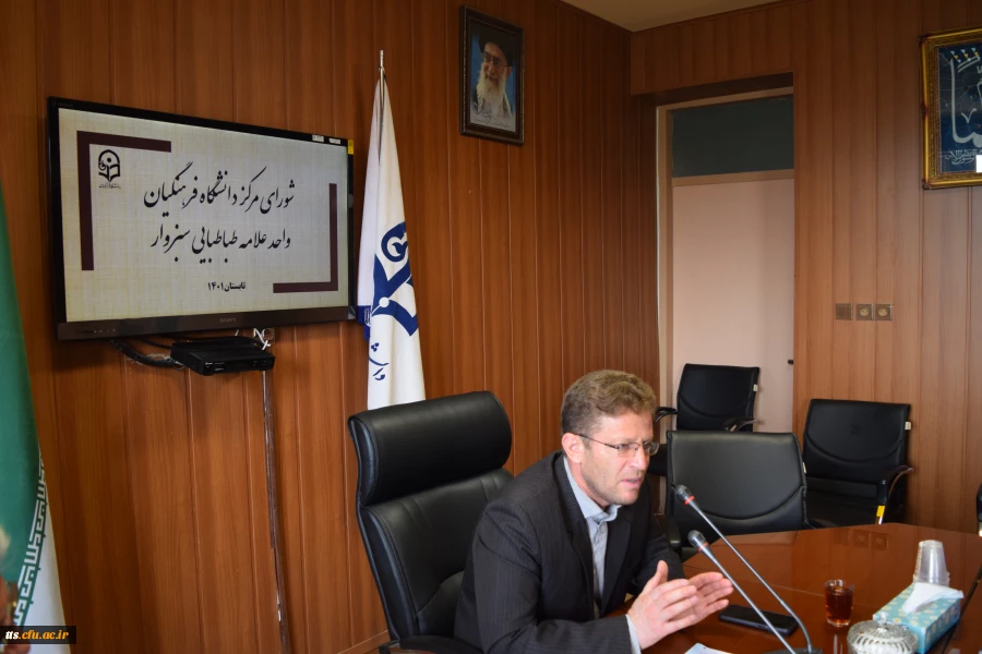 برگزاری جلسه شورای مرکز  4