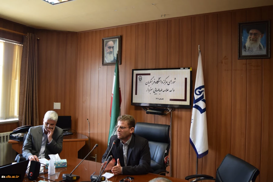 برگزاری جلسه شورای مرکز  7