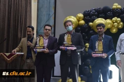 برگزاری آیین دانش آموختگی دانشجو معلمان ورودی 1397  12