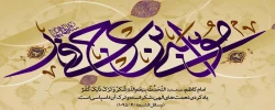 ولادت با سعادت امام موسی الکاظم (ع)، مبارک باد.  2