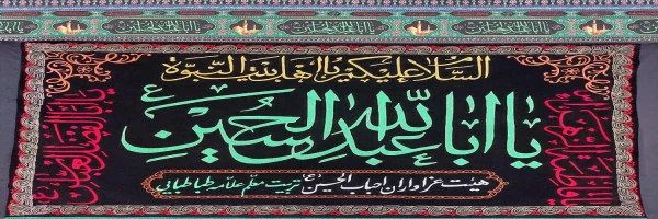 مراسم زیارت عاشورا با حضور همکاران دانشگاه فرهنگیان سبزوار 2