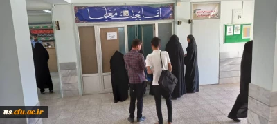 آغاز فرآیند ثبت نام حضوری مهارت آموزان محترم 