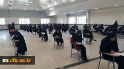 برگزاری امتحانات پایان ترم ورودی 1398 واحد خواهران 3