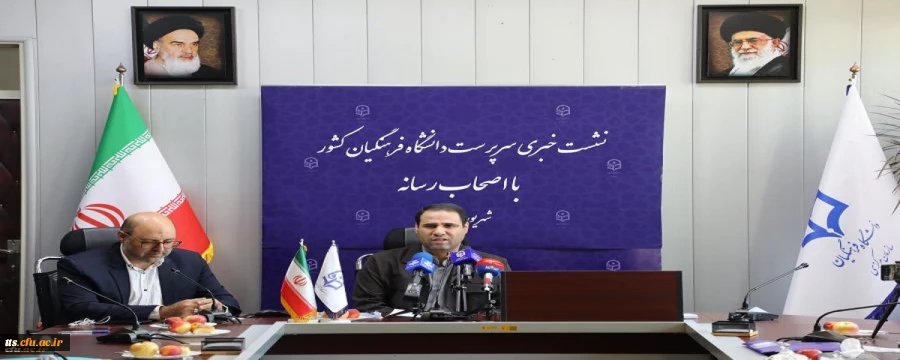 شتاب تحولی در عرصه های مختلف دانشگاه فرهنگیان
 2