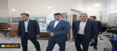 بازدید فرماندار ویژه شهرستان از دانشگاه فرهنگیان سبزوار 