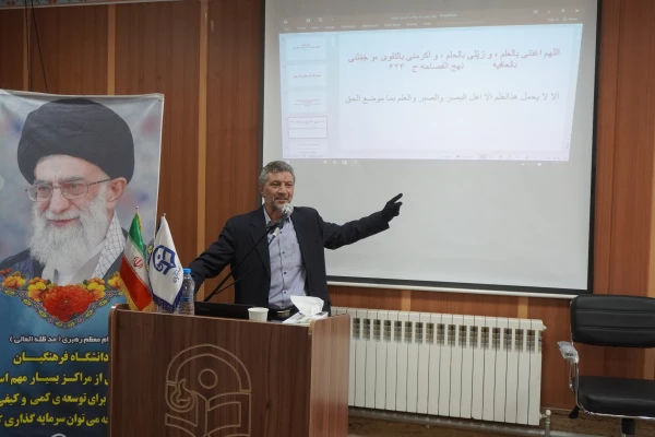 کارگاه جهاد تبیین در دانشگاه فرهنگیان سبزوار برگزار گردید.  3