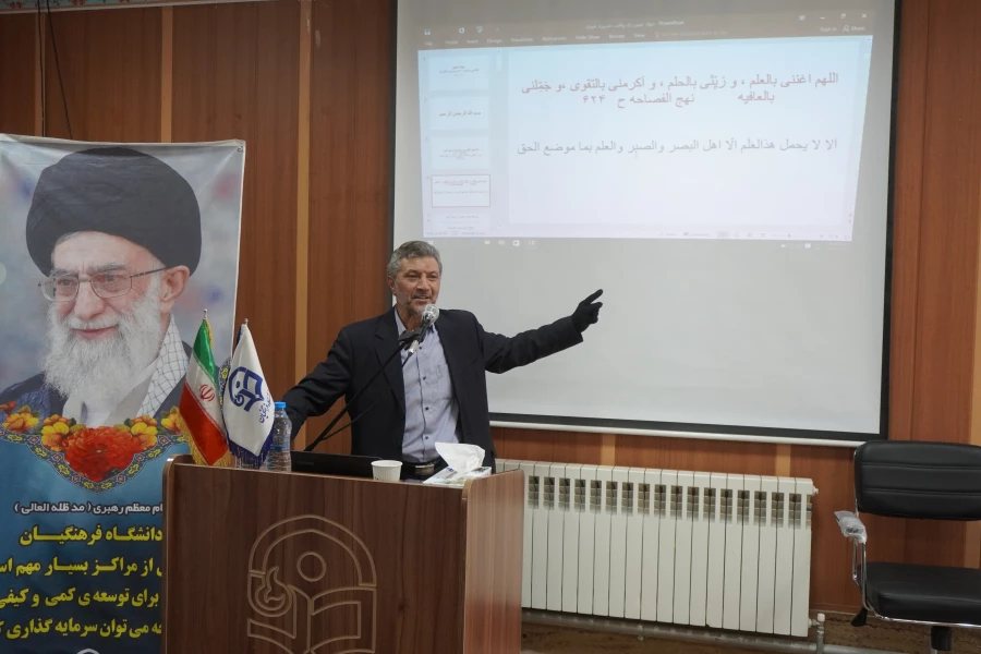 کارگاه جهاد تبیین در دانشگاه فرهنگیان سبزوار برگزار گردید.  3