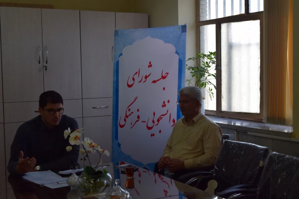 جلسه شورای فرهنگی دانشگاه فرهنگیان سبزوار برگزار گردید.  5