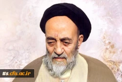 24 آبان ماه، به مناسبت گرامیداشت یاد وخاطره آیت الله علامه طباطبایی  3