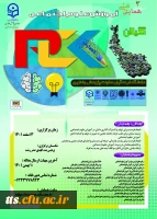 سومین همایش ملی آموزش علوم اجتماعی  2