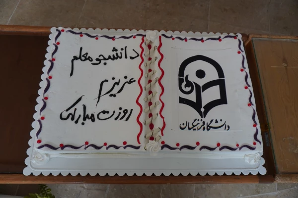 گرامیداشت  16 آذر، روز دانشجو  2