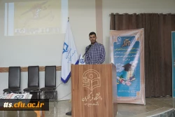 گرامیداشت  16 آذر، روز دانشجو  10