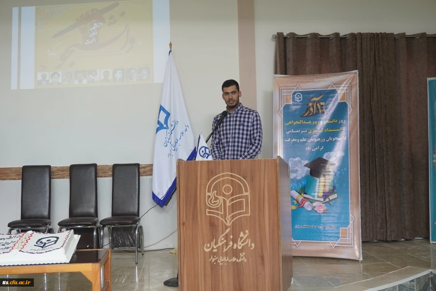 گرامیداشت  16 آذر، روز دانشجو  10