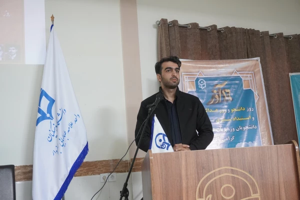 گرامیداشت  16 آذر، روز دانشجو  11