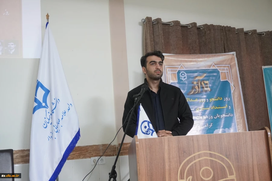 گرامیداشت  16 آذر، روز دانشجو  11