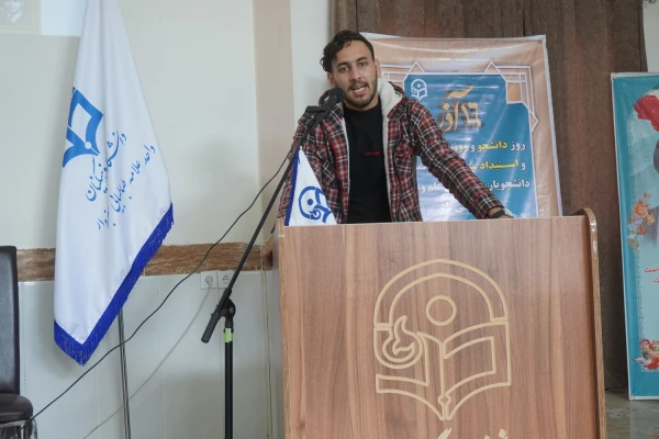 گرامیداشت  16 آذر، روز دانشجو  12