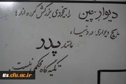 حضور گروه هنری دانشجو معلمان دانشگاه فرهنگیان سبزوار در سرای سالمندان پدر (موسسه خیریه حاج عباس صالح آبادی)  2