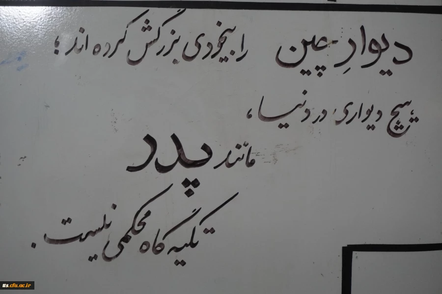 حضور گروه هنری دانشجو معلمان دانشگاه فرهنگیان سبزوار در سرای سالمندان پدر (موسسه خیریه حاج عباس صالح آبادی)  2