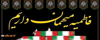 خبر آمد خبری در راه است...

مراسم ویژه وداع با پیکر پاک شهید خوشنام در دانشگاه فرهنگیان سبزوار