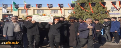 میهمان رسید...

تشییع پیکر پاک و مقدس شهید خوشنام در دانشگاه فرهنگیان سبزوار 