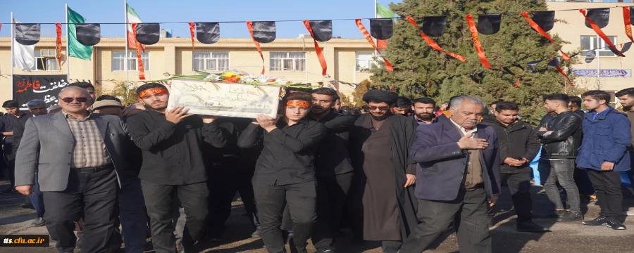 تشییع پیکر پاک و مقدس شهید خوشنام در دانشگاه فرهنگیان سبزوار  2
