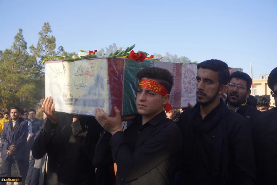 تشییع پیکر پاک و مقدس شهید خوشنام در دانشگاه فرهنگیان سبزوار  3