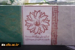 تشییع پیکر پاک و مقدس شهید خوشنام در دانشگاه فرهنگیان سبزوار  12