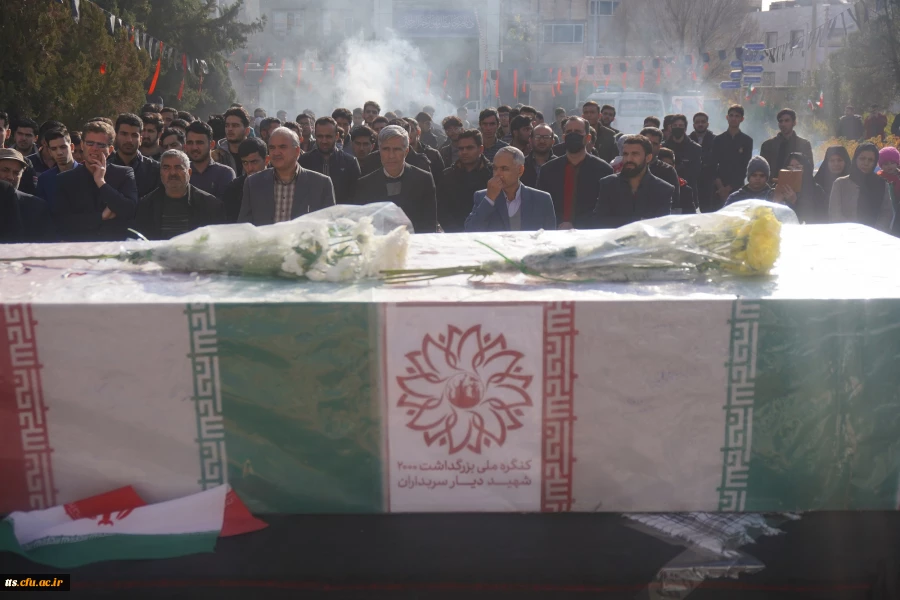 تشییع پیکر پاک و مقدس شهید خوشنام در دانشگاه فرهنگیان سبزوار  13