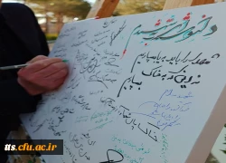 تشییع پیکر پاک و مقدس شهید خوشنام در دانشگاه فرهنگیان سبزوار  16