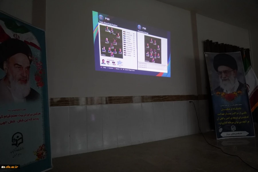 برگزاری مسابقات بازی های دیجیتال (pes) در دانشگاه فرهنگیان سبزوار 2