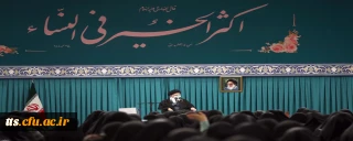 مقام رهبر انقلاب اسلامی در دیدار صدها تن از زنان فرهیخته و فعال کشور:

کسانی که حجاب ضعیف دارند هم دختران خود ما هستند؛ نباید آنها را متهم کرد
