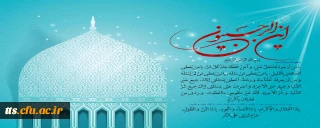 این الرجبیون

فرا رسیدن ماه رجب «رجب الأصب» ماه ریزش رحمت خداوند بر عموم مسلمین گرامی باد