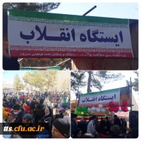 حماسه حضور  3