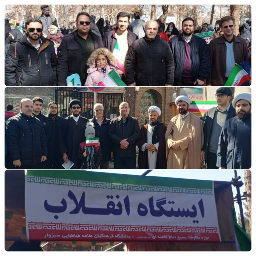 حماسه حضور  4