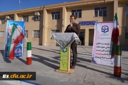 آیین بدرقه دانشجو معلمان دانشگاه فرهنگیان، مرکز علامه طباطبایی سبزوار به سرزمین عشق، ایثار و شهادت، راهیان نور  3