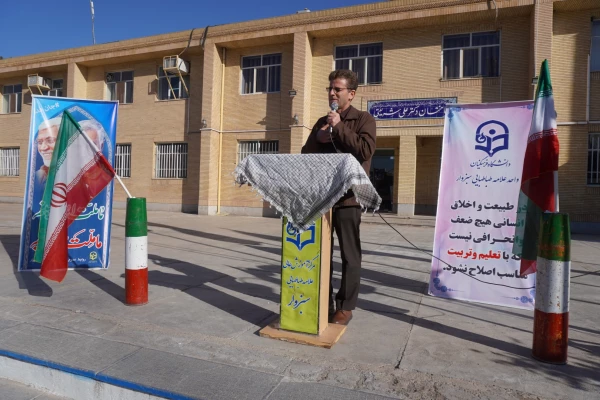 آیین بدرقه دانشجو معلمان دانشگاه فرهنگیان، مرکز علامه طباطبایی سبزوار به سرزمین عشق، ایثار و شهادت، راهیان نور  3