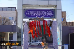 آیین بدرقه دانشجو معلمان دانشگاه فرهنگیان، مرکز علامه طباطبایی سبزوار به سرزمین عشق، ایثار و شهادت، راهیان نور  8