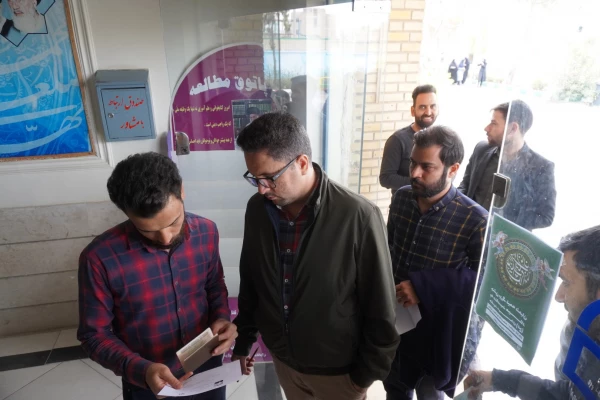 ازمون جبرانی اصلح مهارت آموزان ماده 28 دانشگاه فرهنگیان  7