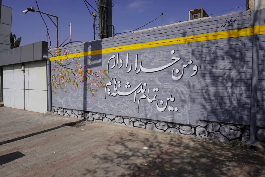 به استقبال بهار... 14