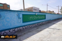 به استقبال بهار... 15