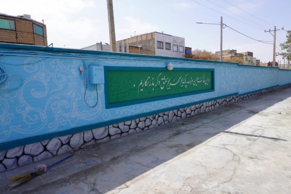 به استقبال بهار... 15