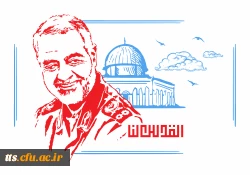 فلسطین، به آغوش اسلام، برخواهد گشت.  3