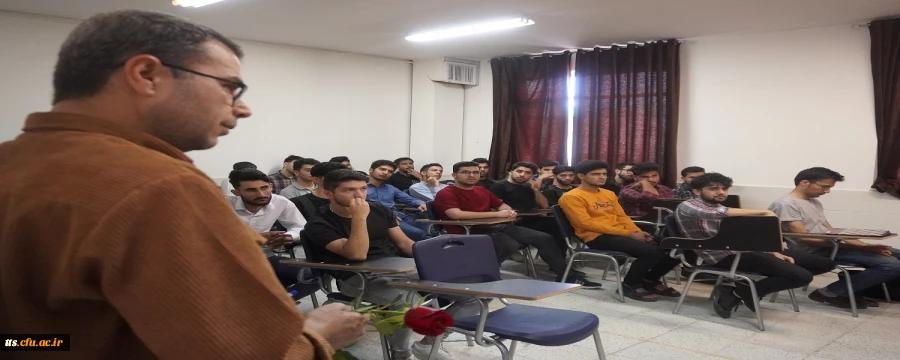 تقدیر از مقام شامخ استاد در کلاس های درس دانشگاه فرهنگیان سبزوار  2