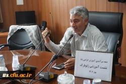 نشست آموزشی ژئوپارک در سبزوار  2