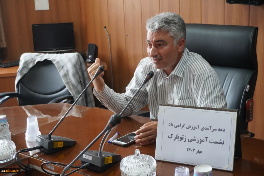 نشست آموزشی ژئوپارک در سبزوار  2